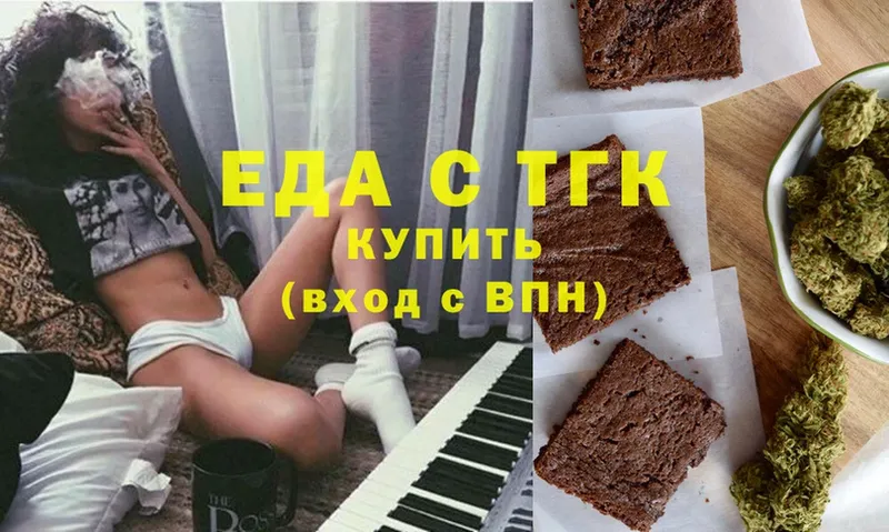 как найти   Елец  Canna-Cookies конопля 