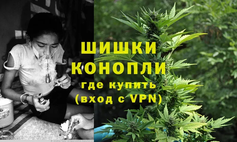 купить наркотик  Елец  МАРИХУАНА LSD WEED 